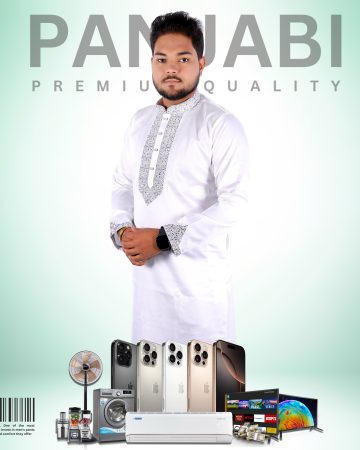 সাদা কালার সিকোয়েন্স পাঞ্জাবি - কোড: MG-505