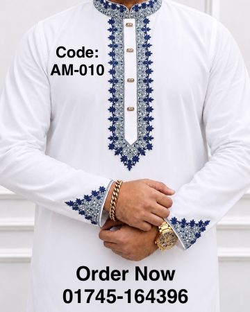  স্পেশাল ধুতি কট এমব্রয়ডারি পাঞ্জাবী কোড: AM-010