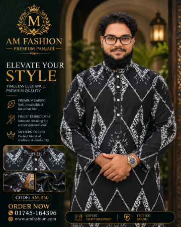 কালো কালার 5D প্রিন্ট পাঞ্জাবি - কোড: AM-050