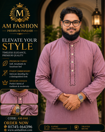 পেয়াজ কালার পাঞ্জাবি (Code: AM-040)