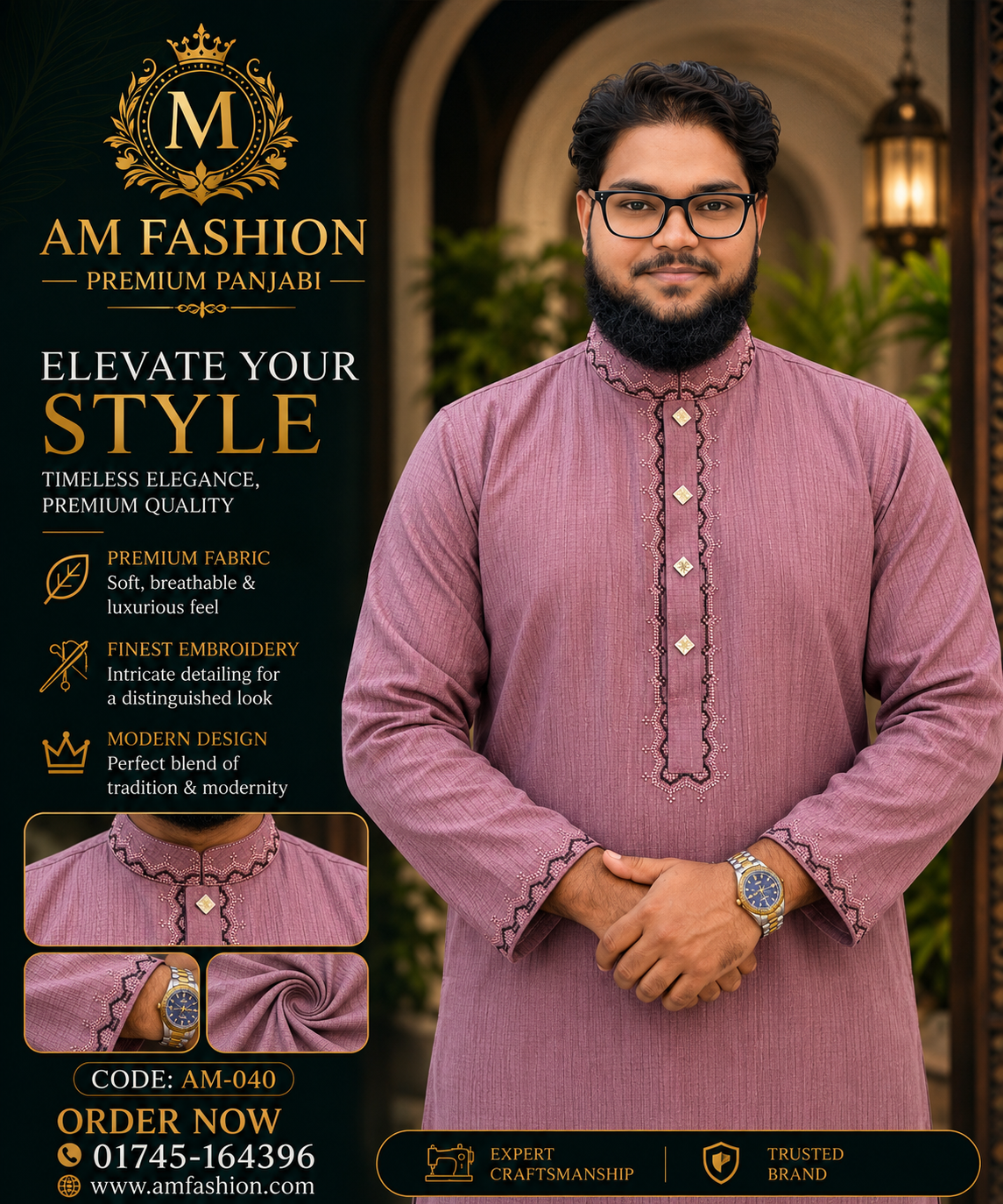 পেয়াজ কালার পাঞ্জাবি (Code: AM-040)