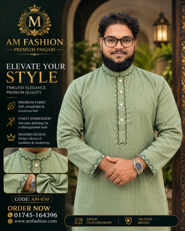 অলিভ কালার পাঞ্জাবি (Code: AM-050)