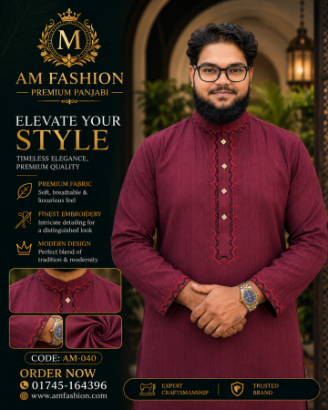 মেরুন কালার পাঞ্জাবি (Code: AM-070)