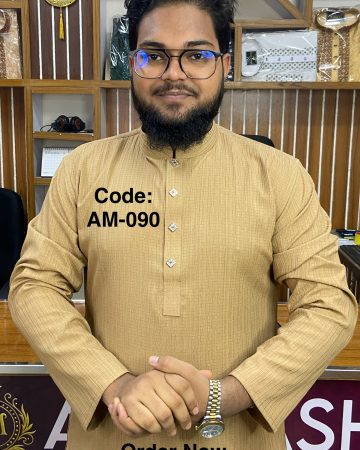 বিস্কিট কালার পাঞ্জাবি ( Code: AM-090 )